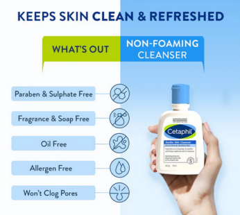 Cetaphil Gentle Skin Cleanser For Dry To Normal, Sensitive Skin 125ml