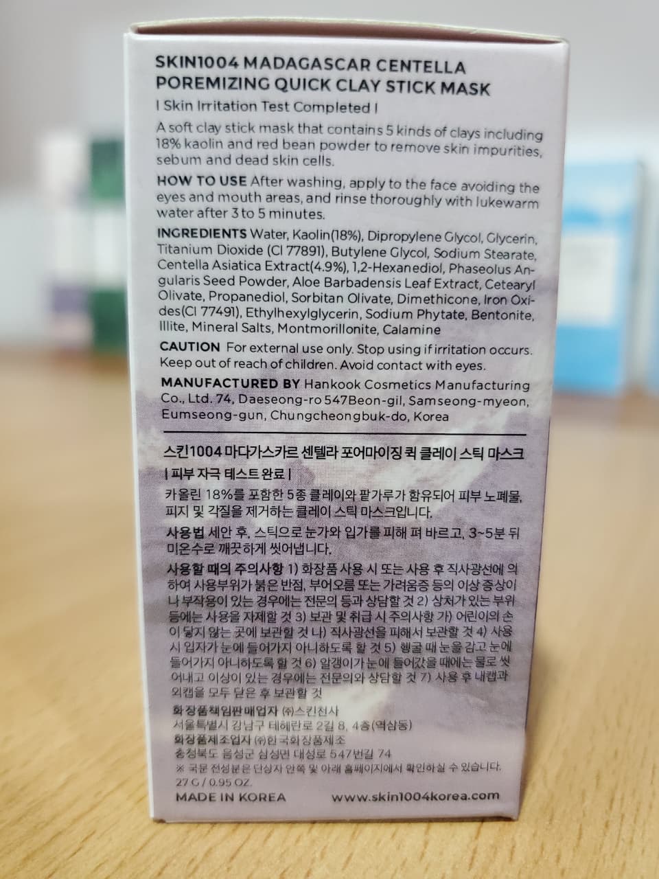 SKIN1004 Madagascar Centella Poremizing Quick Clay Stick Mask 27g - Image 9